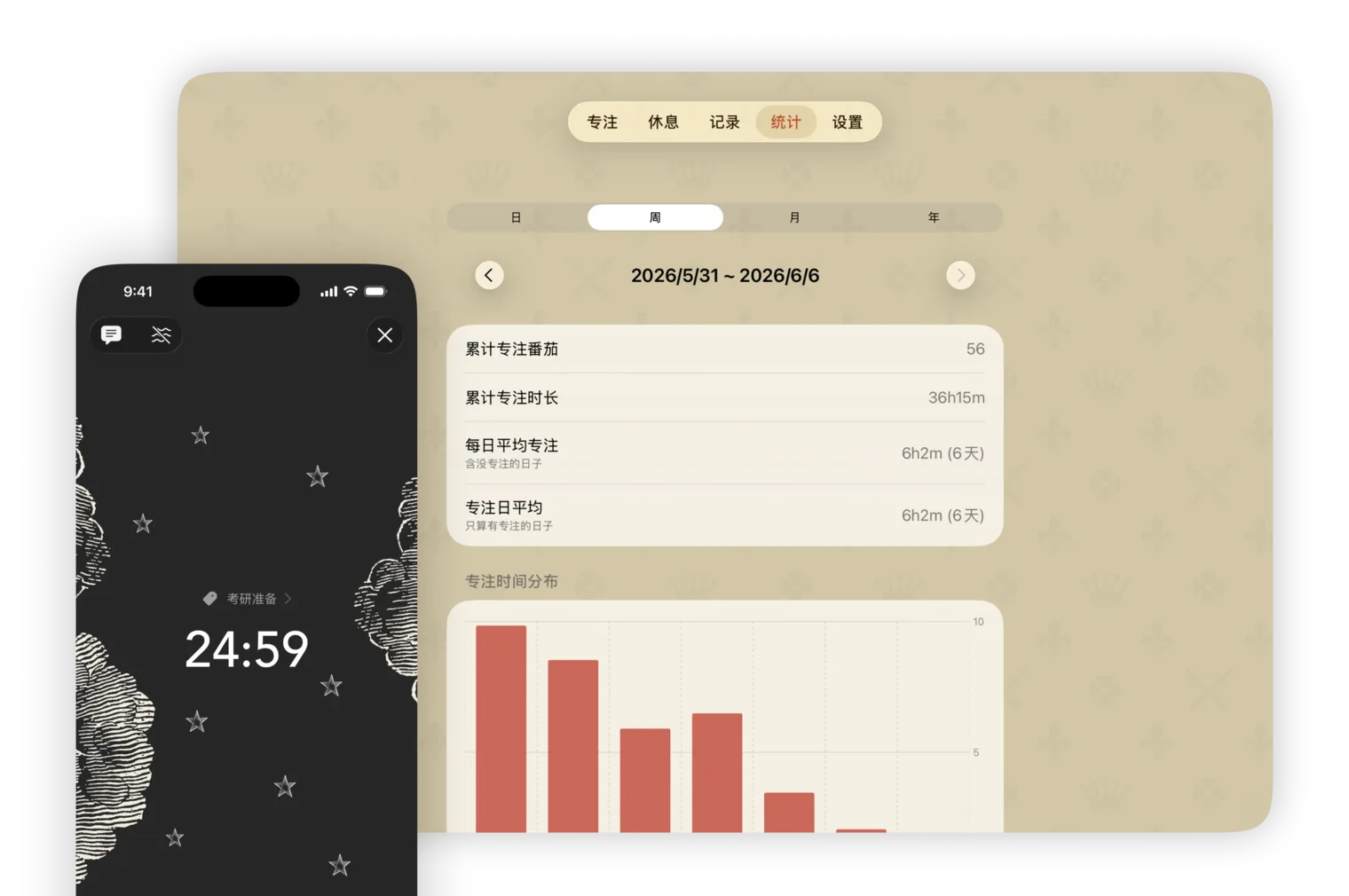 iPhone 专注、iPad 接着看，iCloud 自动同步